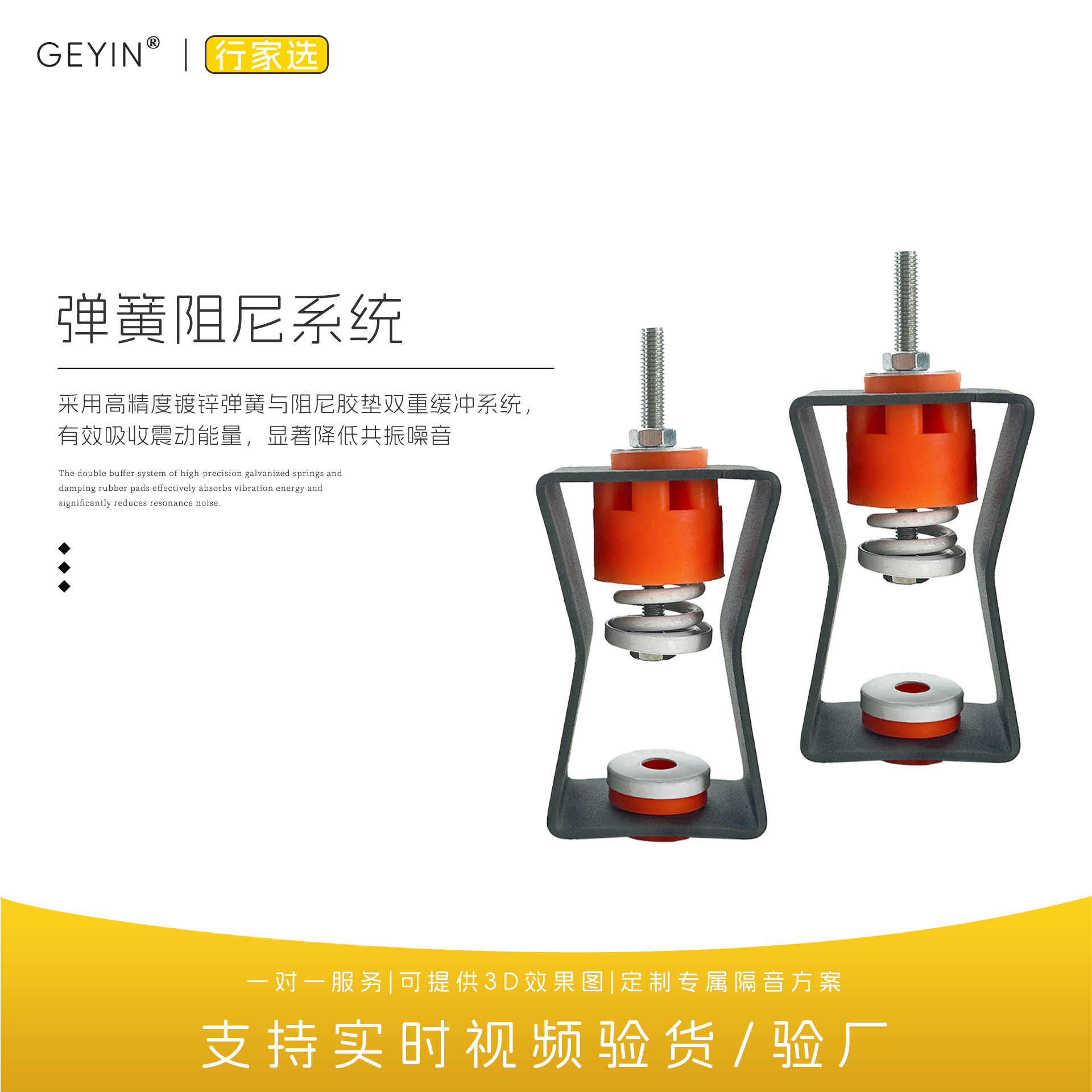 Тонкий потолочный амортизатор, декор, звукоизоляция стен, амортизатор удара, пружина для крюка