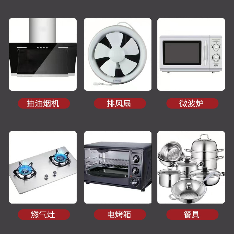 Multi-purpose household appliances oil cleaning spray decontamination stain removal oil cleaning agent kitchen ventilator oil cleaning wholesale delivery