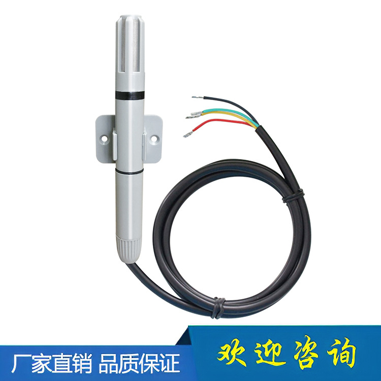 Передатчик температуры и влажности, воздуховодный передатчик, интегрированный передатчик температуры и влажности