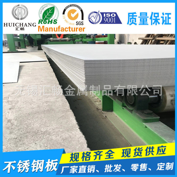 304 Q235 stainless steel clad plate carbon steel clad stainless steel plate 5 1 316L 345 stainless steel clad plate