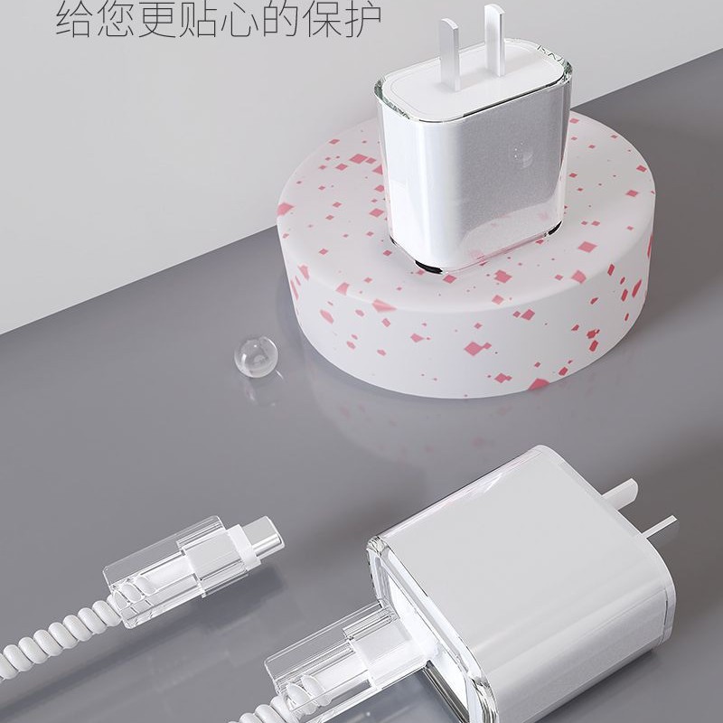 Suitable for Apple Charger Protective Cover 20W Charging Head Cover Data Cable Protection Charging Cable Bite Protector Anti-Breakage