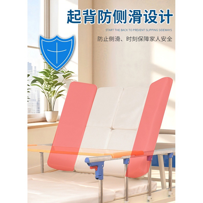 Customized Hospital Medical Multi-functional Paralysis Patient Care Bed Home Elderly Turn-over Lifting Belt Medical Bed