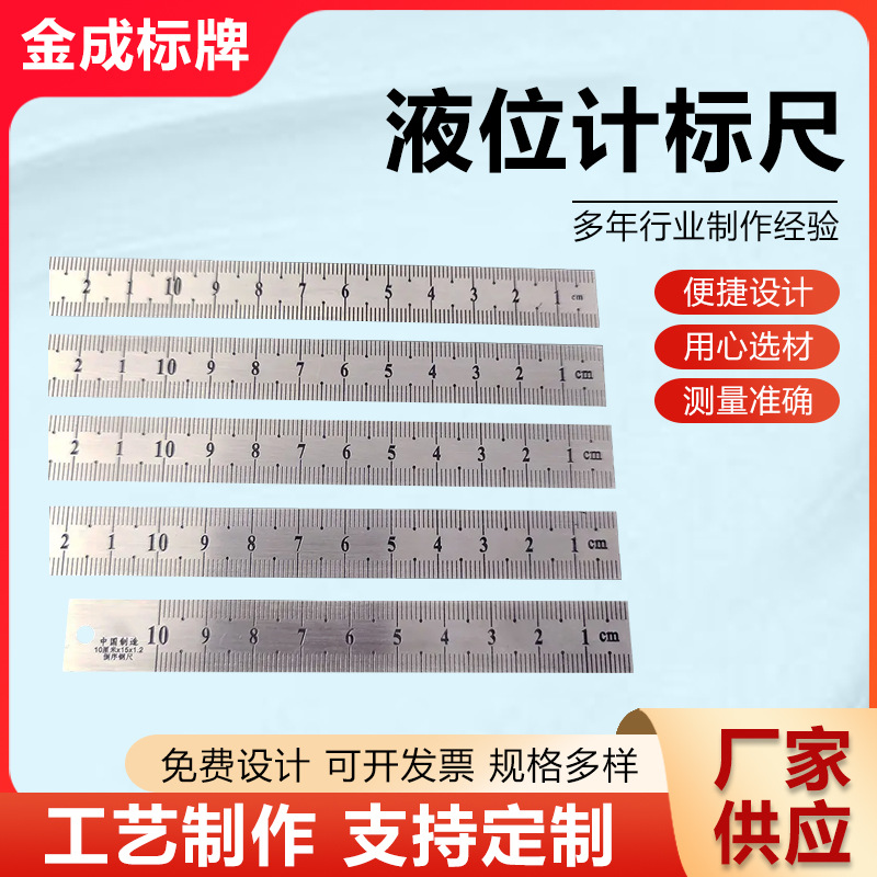 Liquid Level Gauge Ruler Stainless Steel Magnetic Flip Liquid Level Gauge Liquid Level Gauge Ruler Scale Stainless Steel Aluminum Alloy