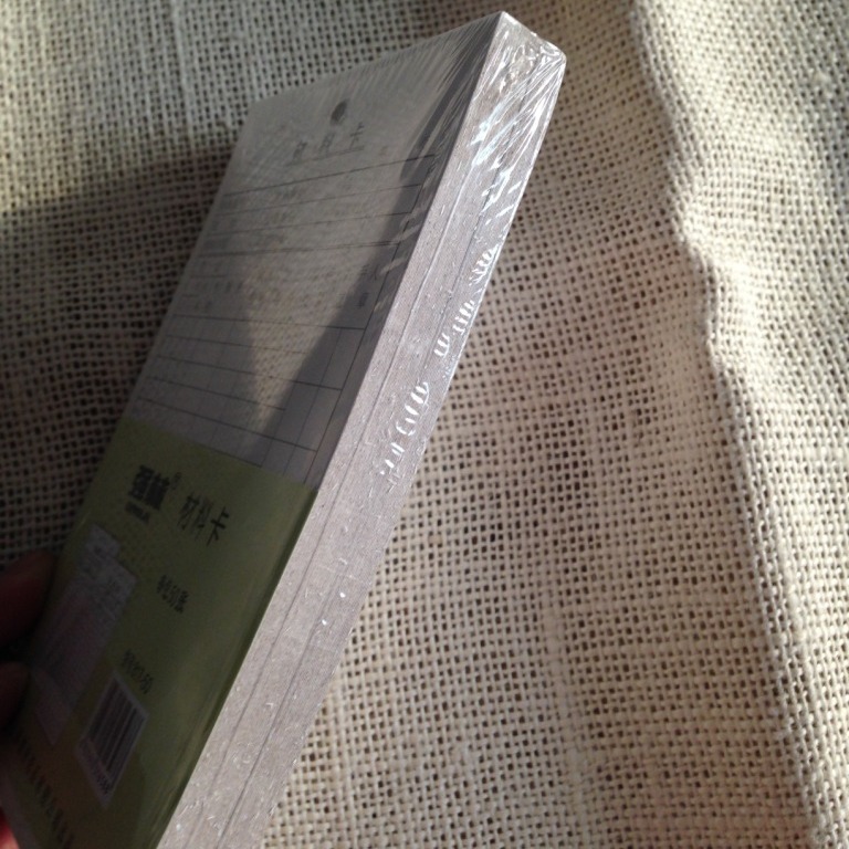 Qianglin 817-50 Material Card Warehouse Card Warehouse Card Inventory Card 50 1 Pack Accounting Supplies