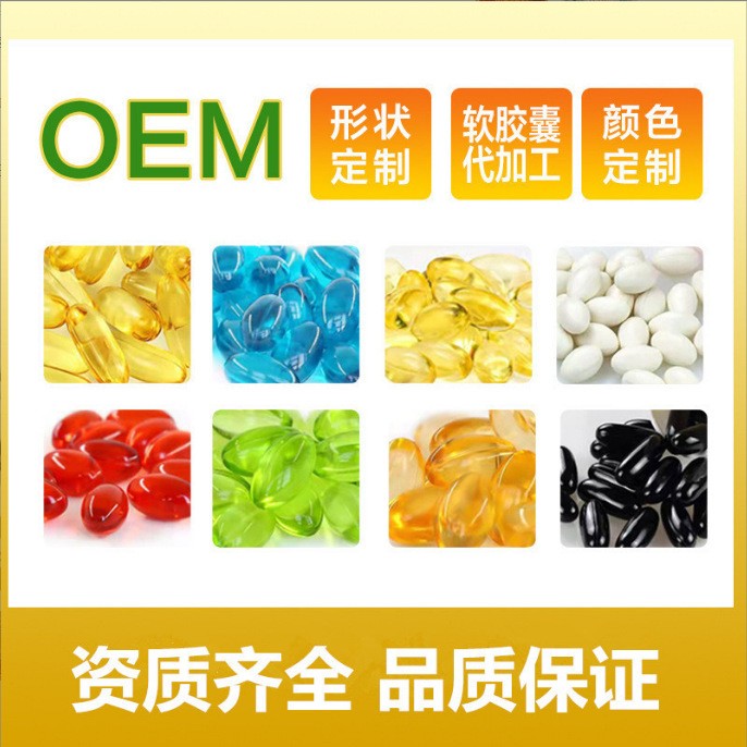 White Kidney Bean Collagen Oem/Odm One-Stop Processing Tablet Candy/Powder Tablet/Capsule