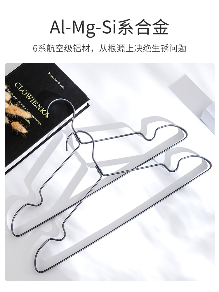 Вешалка для одежды из алюминиевого сплава пространство утолщенная прочная вешалка для одежды домашняя поддержка одежды бесшовная нескользящая легкая роскошная вешалка