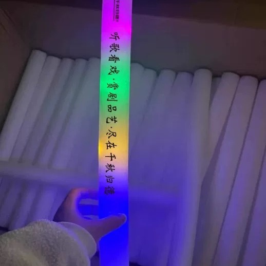 Colorful Glow Stick Sponge Glow Stick Foam Glow Stick Bar Cheering Props Glitter Stick Wholesale