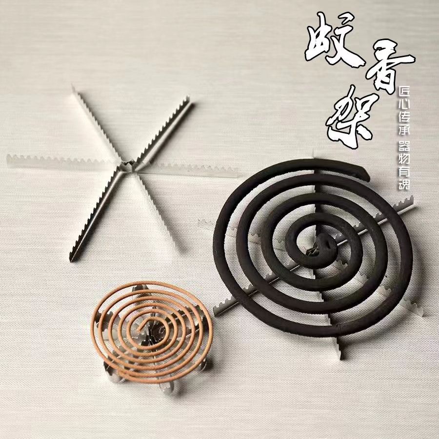 Household Simple Toilet Serrated Mosquito-repellent Incense Rack Thickened Bracket Foldable Plate Fragrance Holder Creative Fragrance Holder