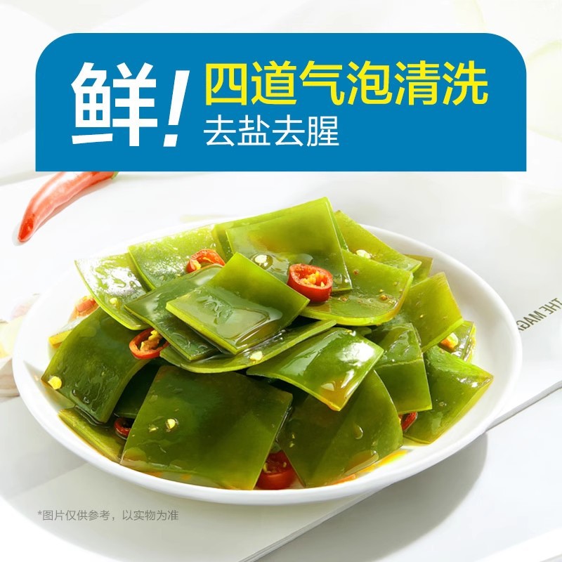 Weilongfeng Seaweed 20 Packs of Spicy Seaweed Slices Snacks Spicy Snacks Ready-To-Eat Snacks Wholesale