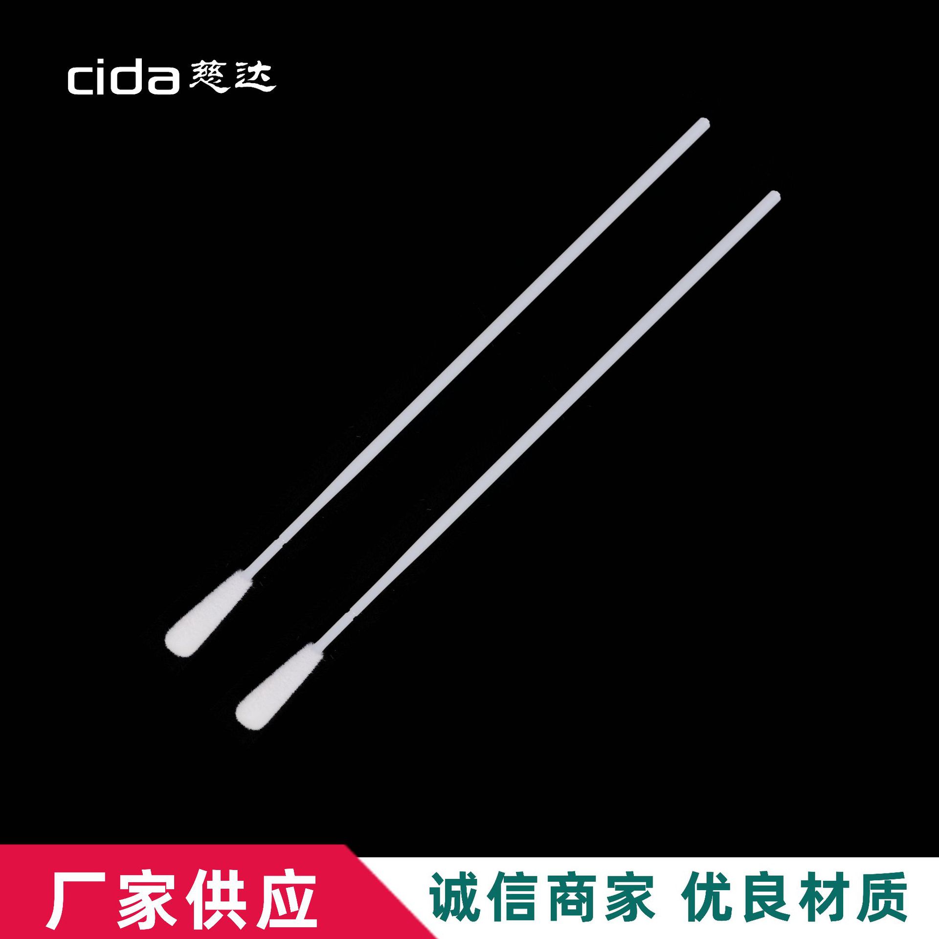Dna Gene Testing Cell Preservation Solution Oral Flocking Swab Dna Sample Saliva Sampling Tube Test Reagent