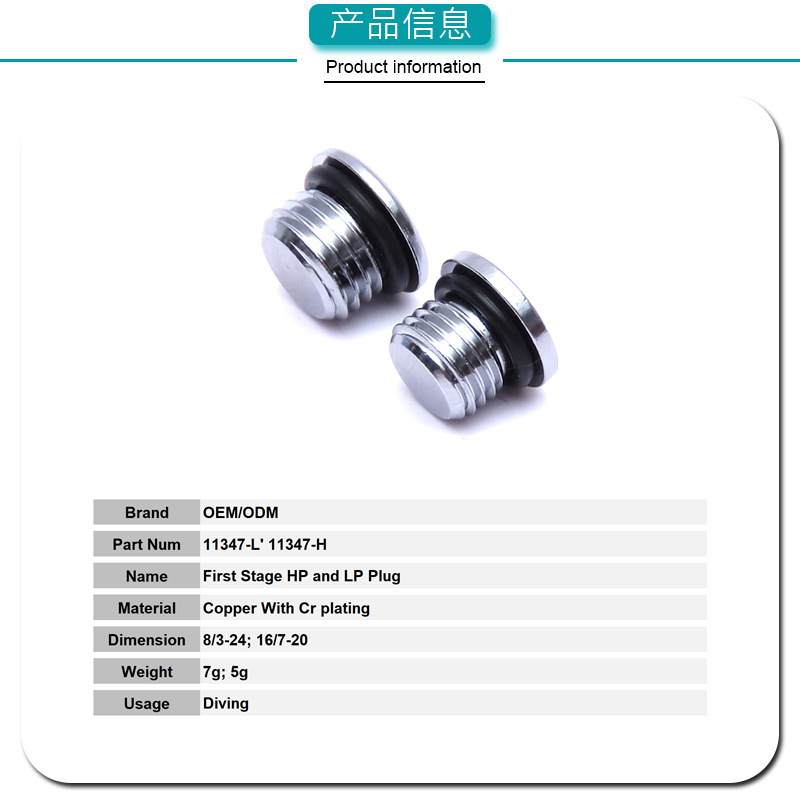 Diving back flying side hanging jacket first stage Plug screw Port Plug high pressure low pressure