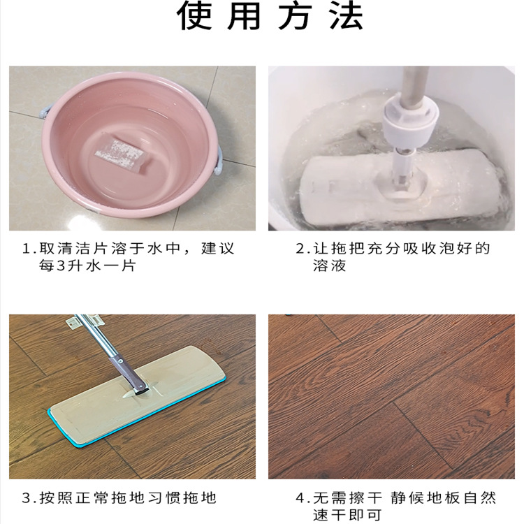 Weiliang Multi-Effect floor cleaning piece strong decontamination cleaner tile cleaning new factory direct sales in stock 30 pieces