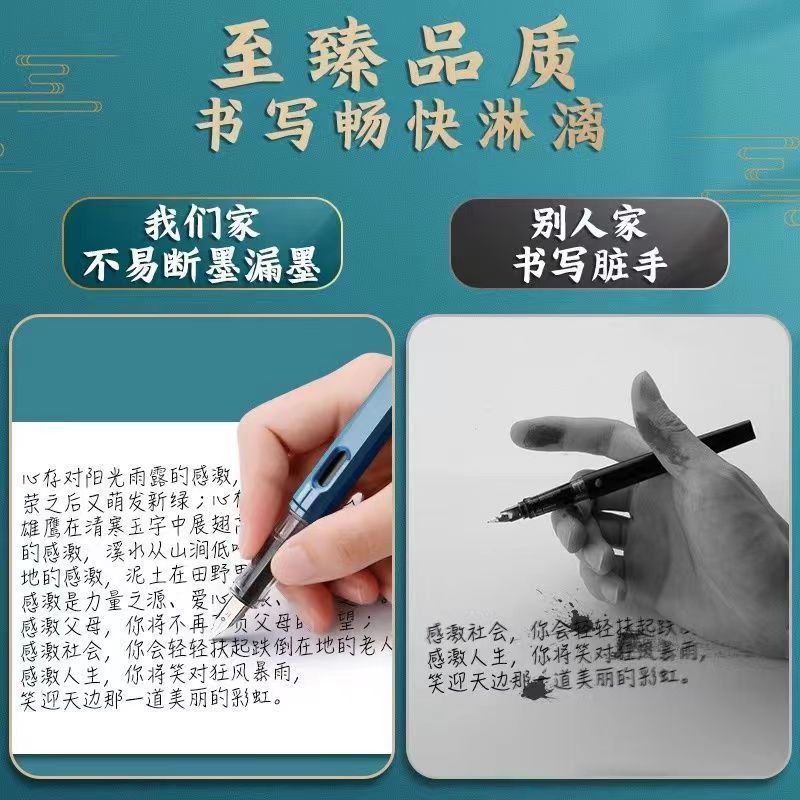 Chinese Style National Trend Fountain Pen for Students, Primary School Students, Four Mythical Beasts Ink Cartridges, Replaceable 3.4 Universal Fountain Pen Wholesale