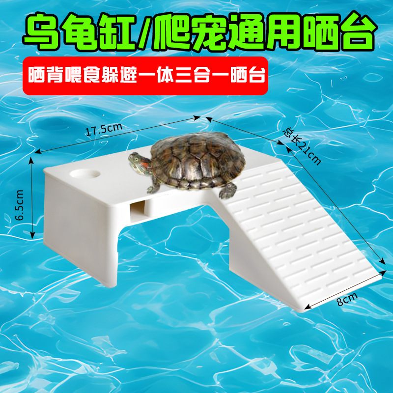 Платформа для лазания бразильской черепахи, ландшафтный домик для черепах, лестница для лазания, лампа для черепах, укрытие для черепах