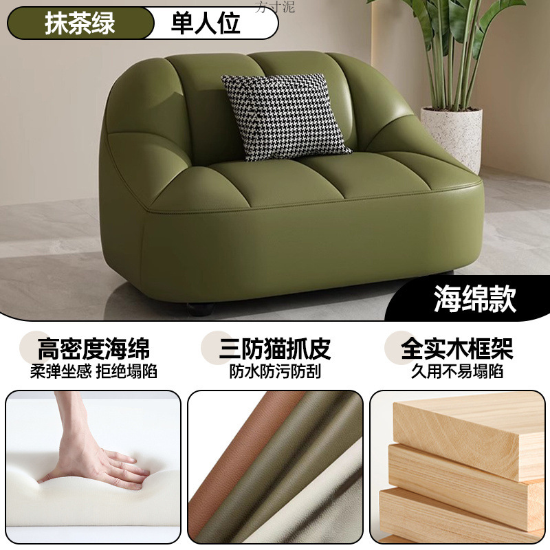 Modern Simple Office Small Apartment Home Sofa Shop Front Desk Reception Reception Rest Area Business Sofa