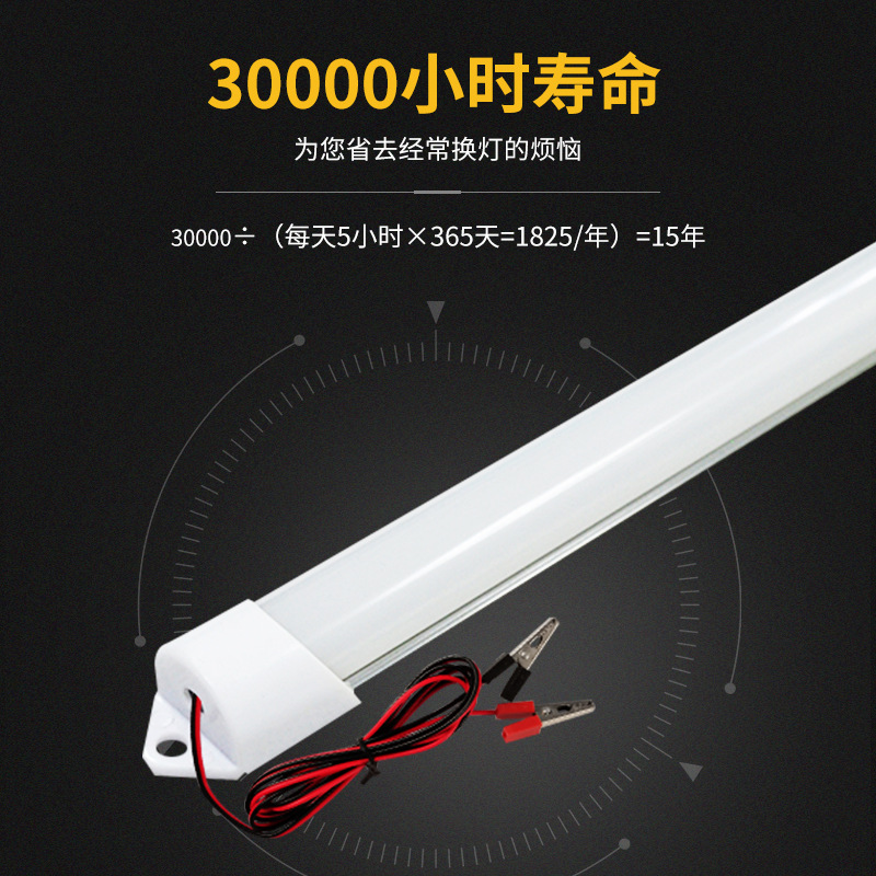 12v low voltage T4 light bar power outage camping lighting LED hard light bar electric car night market stall clip head battery light