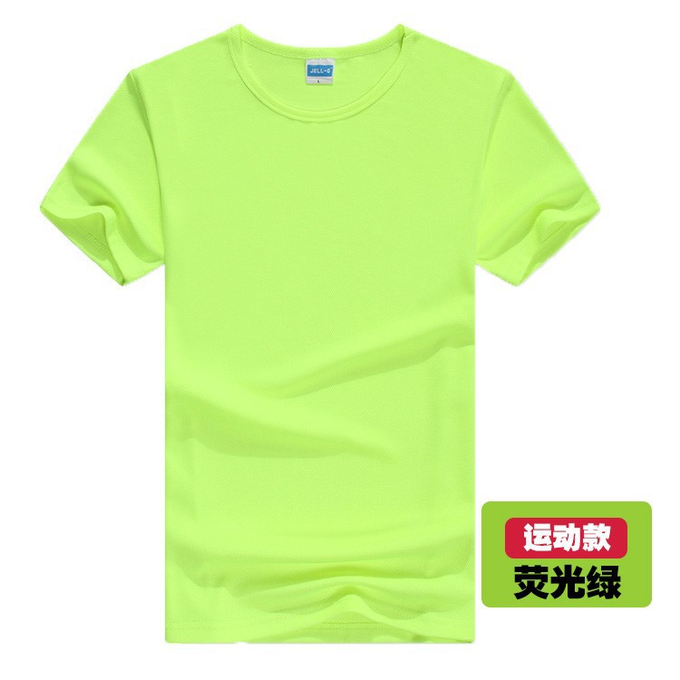 Quick-drying T-shirt Customized Short-sleeved Crewneck Work Wear Printed logo Summer Marathon Class Wear Advertising Shirt T-shirt Men's Short-sleeved