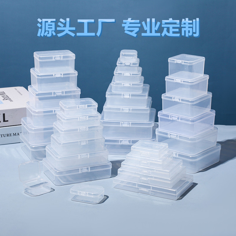 Прямоугольная пластиковая коробка ПП, квадратная, прозрачная, для хранения частей, упаковка мелких товаров