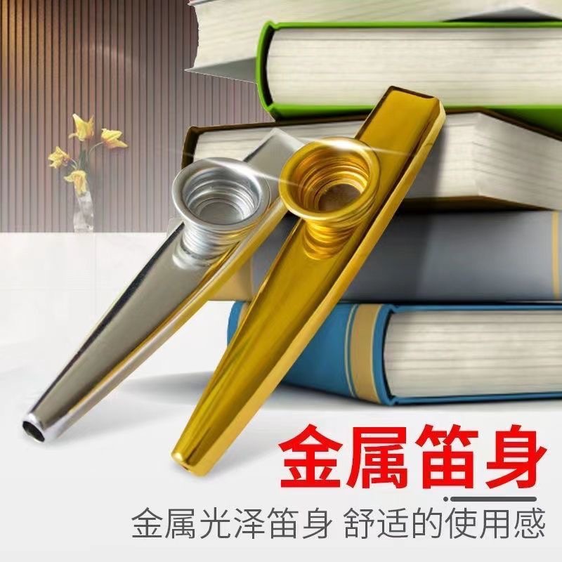 Металлический профессиональный казу, набор карт для начинающих, простой и легкий в обучении музыкальный инструмент