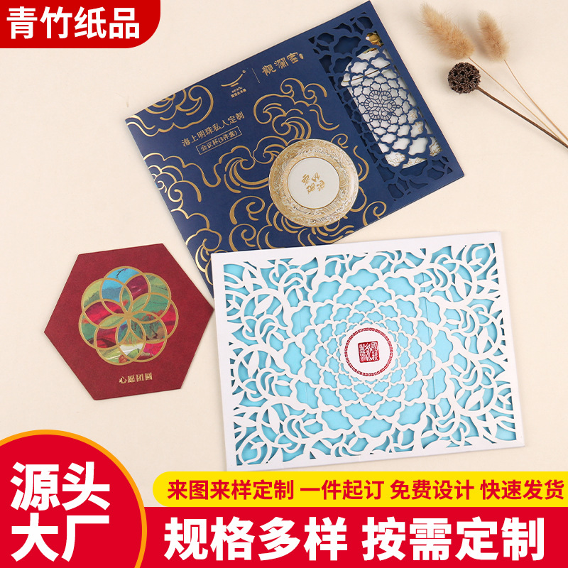 Paper Craft Gift Greeting Card Printing Cut Out Carving Craft Cardboard Creative Laser Cutting Cut Out Carving Processing