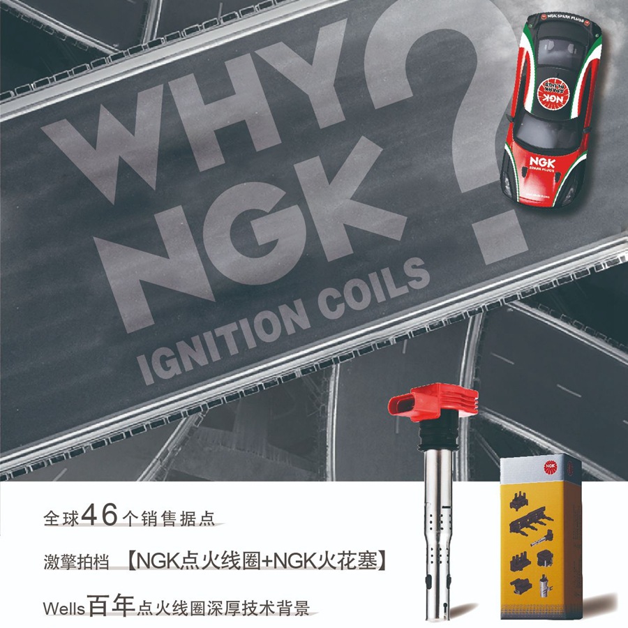 Genuine goods 816GP NGK Spark Plug suitable for Baojun Beiqi Honda speed Changan Emgrand Dongfeng