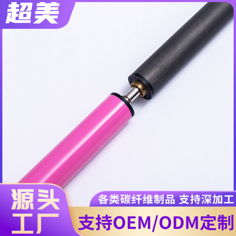 Factory Direct Sales Carbon Cue Nine-Ball Cue 1/2 American Billiard Cue Carbon Fiber Split Cue Billiard Accessories