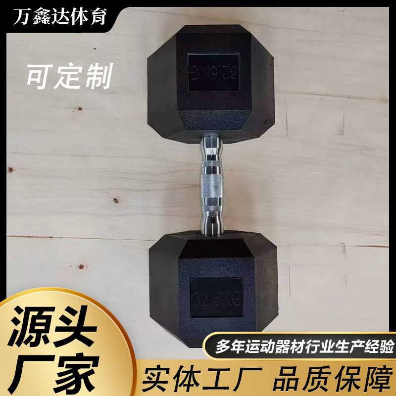 Круглый набор гантелей с покрытием для коммерческих тренажерных залов и домашних тренировок