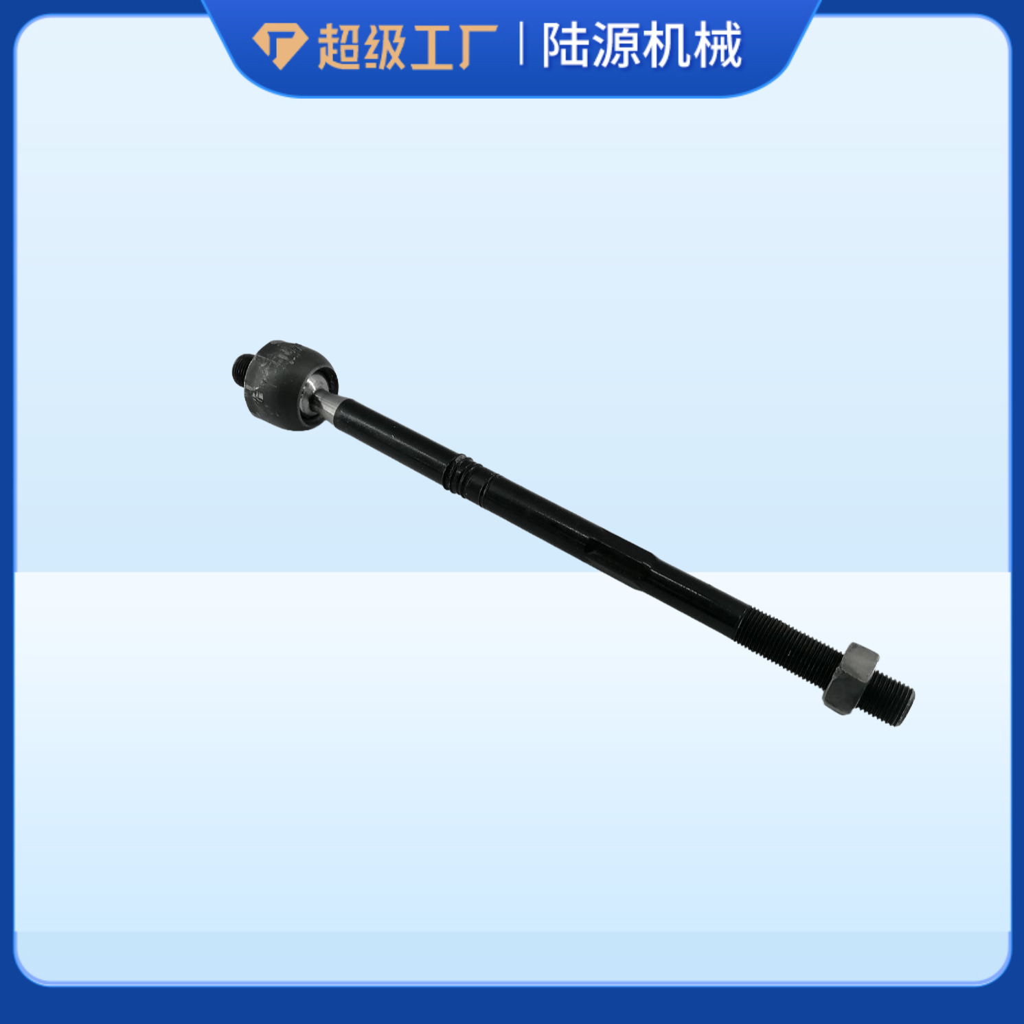 New Energy High-End Intelligent Electric Vehicle Steering Series Pull Rod Ball Head Assembly Steering Gear Outer Ball Head Suspension Parts