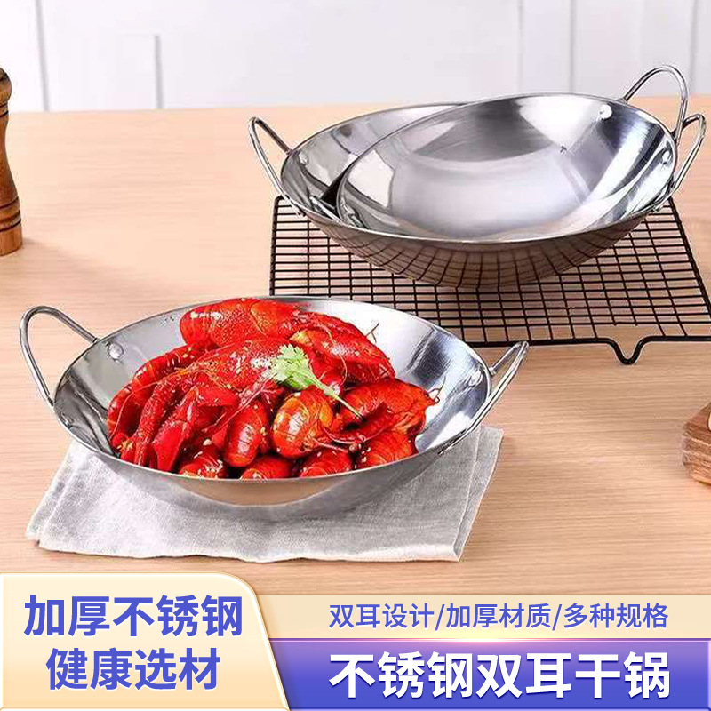 Горшок из нержавеющей стали для домашнего ресторана, маленький, с твердым алкоголем