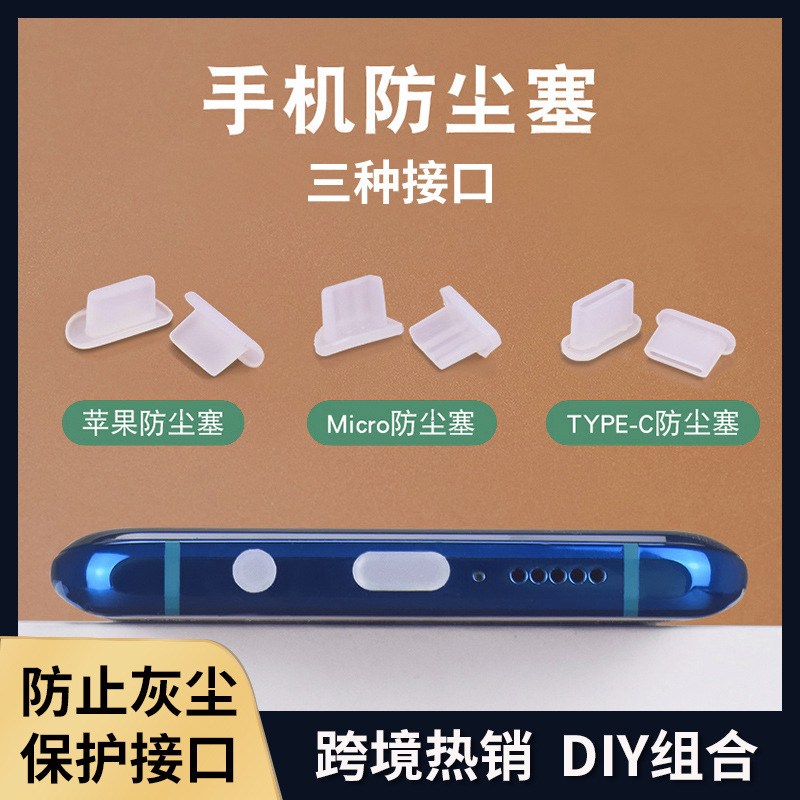 Пробка для мобильного телефона Apple, пробка типа C для наушников iPhone 14