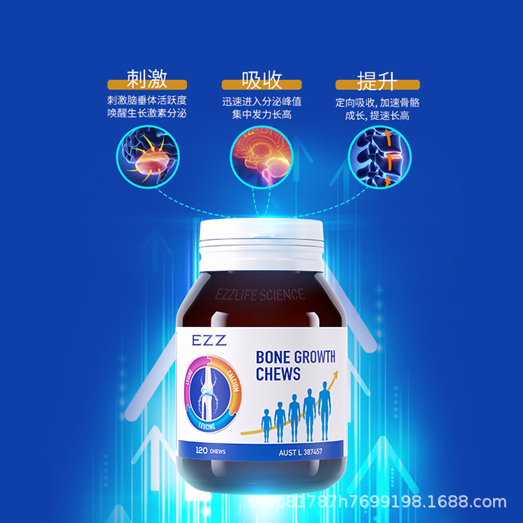 EZZ lysine growth pills calcium magnesium zinc growth second generation non-capsule youth chewable tablets development peptide 120 tablets