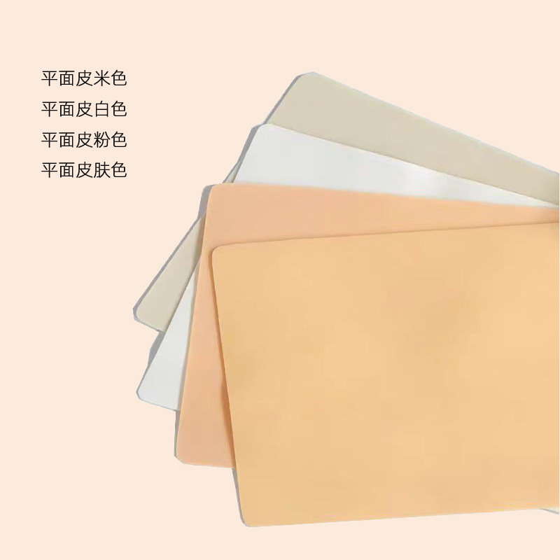 Blank Practice Skin for Beginners, Eyebrow Tattoo, Lip Tattoo, Silicone Tattoo Skin, Small Size, Handmade Skin Color Skin, Micro-Needle Artificial Skin