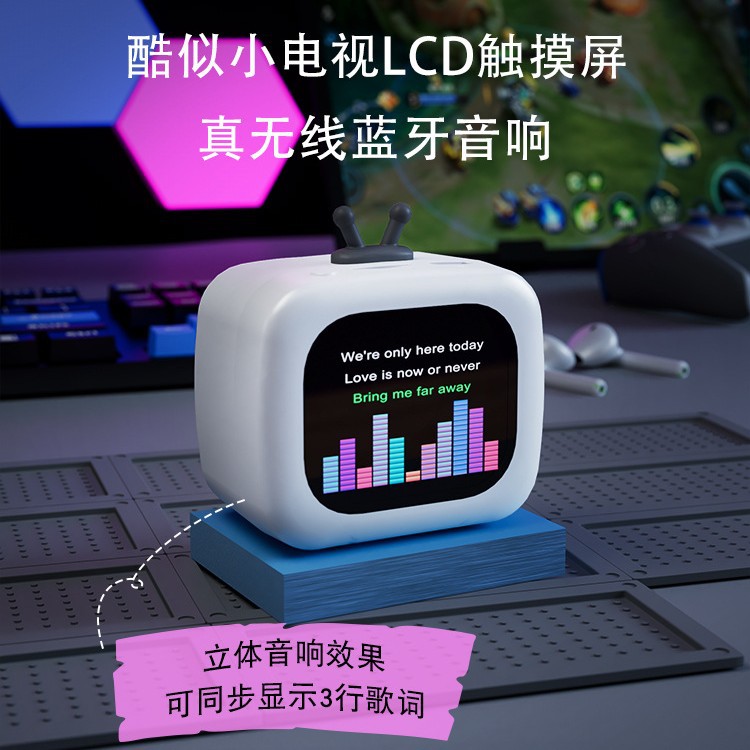 2025 New Su7 Speaker High-Looking Tv with Display Lyrics Display Portable Long-Life Audio