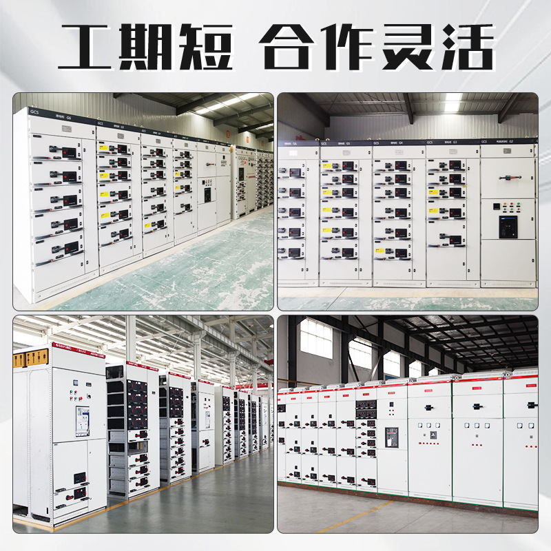 Xl-21 Low Voltage Power Cabinet Ggd High and Low Voltage Switch Cabinet Complete Set of Distribution Box Capacitor Compensation High and Low Voltage Distribution Cabinet