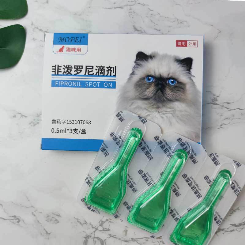 Feipredronil Drops, Dog Anthelmintic Medicine, Cat Insecticide, Pet Dog and Cat External Anthelmintic Medicine, Anthelmintic Agent