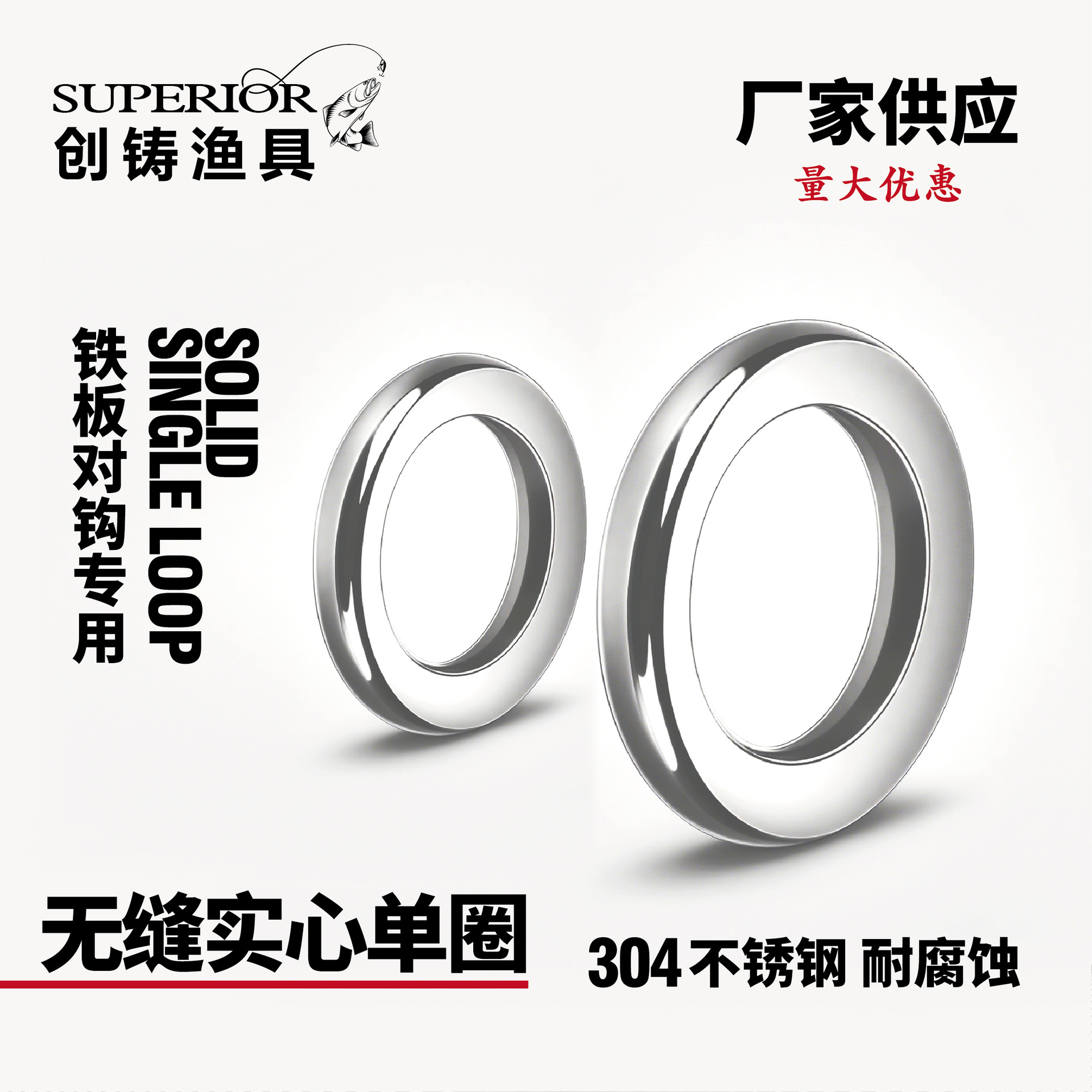 Сварка без шва цельная бесшовная приманка одинарный поворот одно кольцо соединение двойного крючка