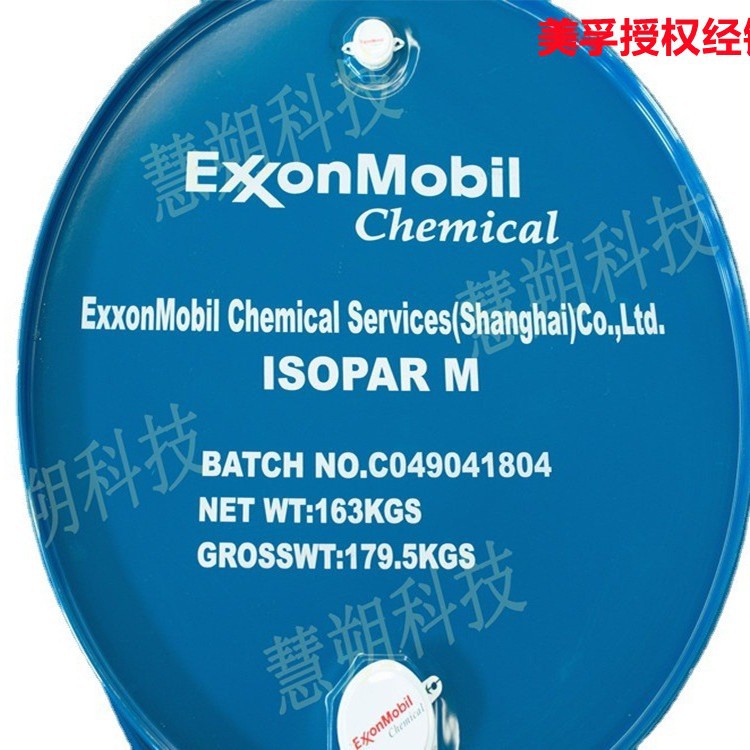 Exxon Solvesso 100Ulc Aromatic Solvent with Low Content of Isopropylbenzene