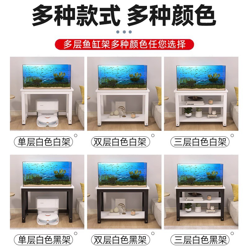 Fish Tank Shelf Special Rack Fish Tank Bottom Cabinet Placement Cabinet Fish Tank Load-Bearing Base Fish Tank Bracket Storage Rack Fish Tank Table