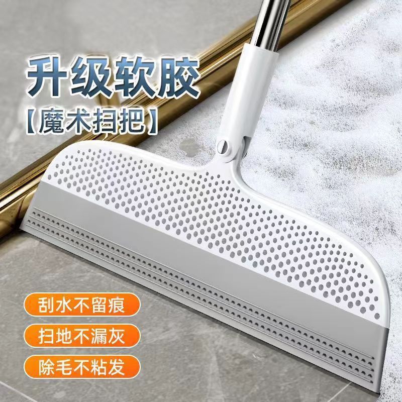 Factory Magic Broom Silicone Sweeping Broom Household Water Broom Mopping Artifact Toilet Bathroom Floor Scraping