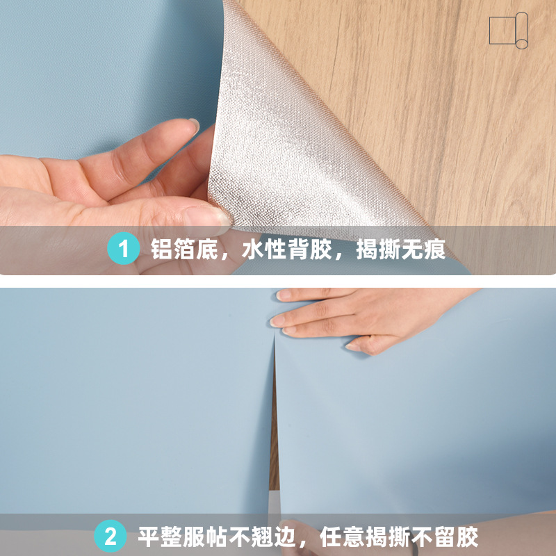 Self-Adhesive Wallpaper Morandi Solid Color Chinese-Style Wall Stickers Dormitory Wall Decoration Stickers Bedroom Wallpaper Background Wall Cozy