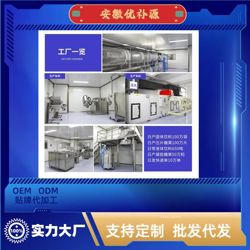 Eye Protection Blueberry Lutein for Teenagers and Students, Tablet Candy for Middle-Aged and Elderly Students