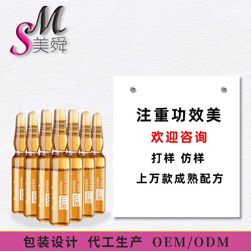 Эссенция для осветления и выравнивания тона кожи, ампула, оригинальное решение, арбутин, никотинамид, керамид