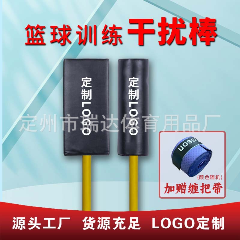 Доска для тренировок с сопротивлением для баскетбольного тренера