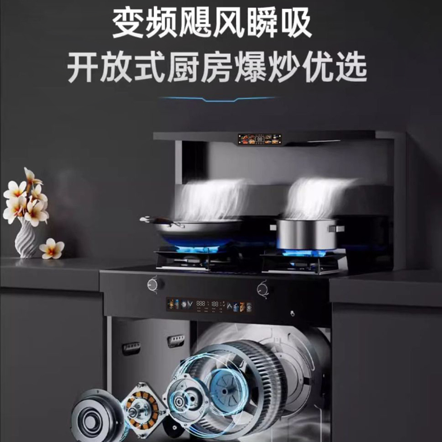 Integrated Stove Steaming and Baking Integrated Disinfection Cabinet Kitchen Household Multifunctional Frequency Conversion Intelligent Smoke Stove Linkage