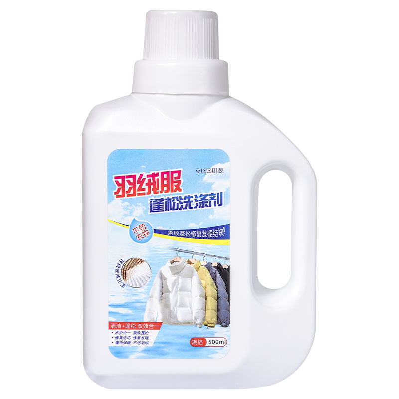 Kisser Down Jacket Fluffy Detergent Not Cumping Reduction Fluffy Detergent Detergent Laundry Cleaning Agent