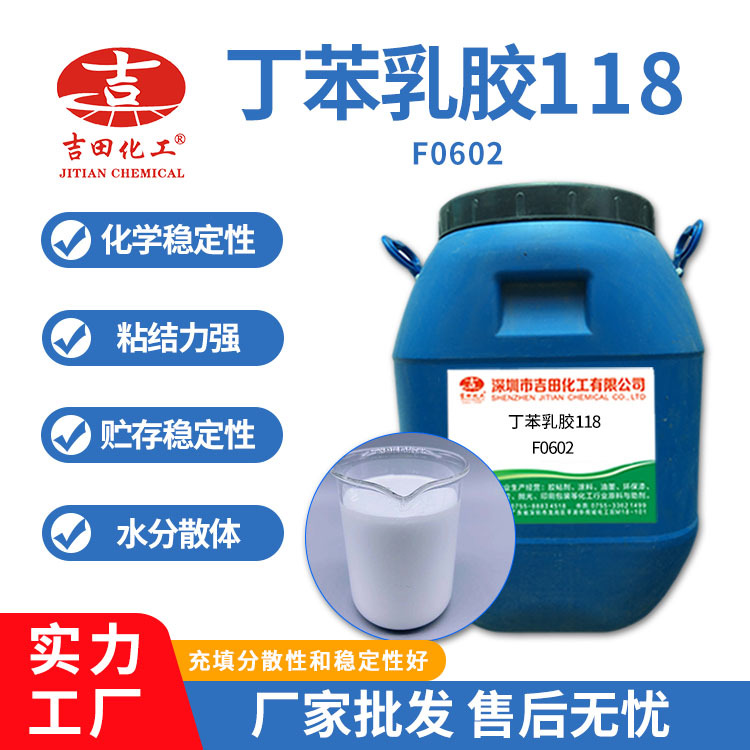 Клей Yoshida Butben Milk 118 Точечное течение Сильный бумажный клей Самоклеящийся Пленка для картона Пигмент