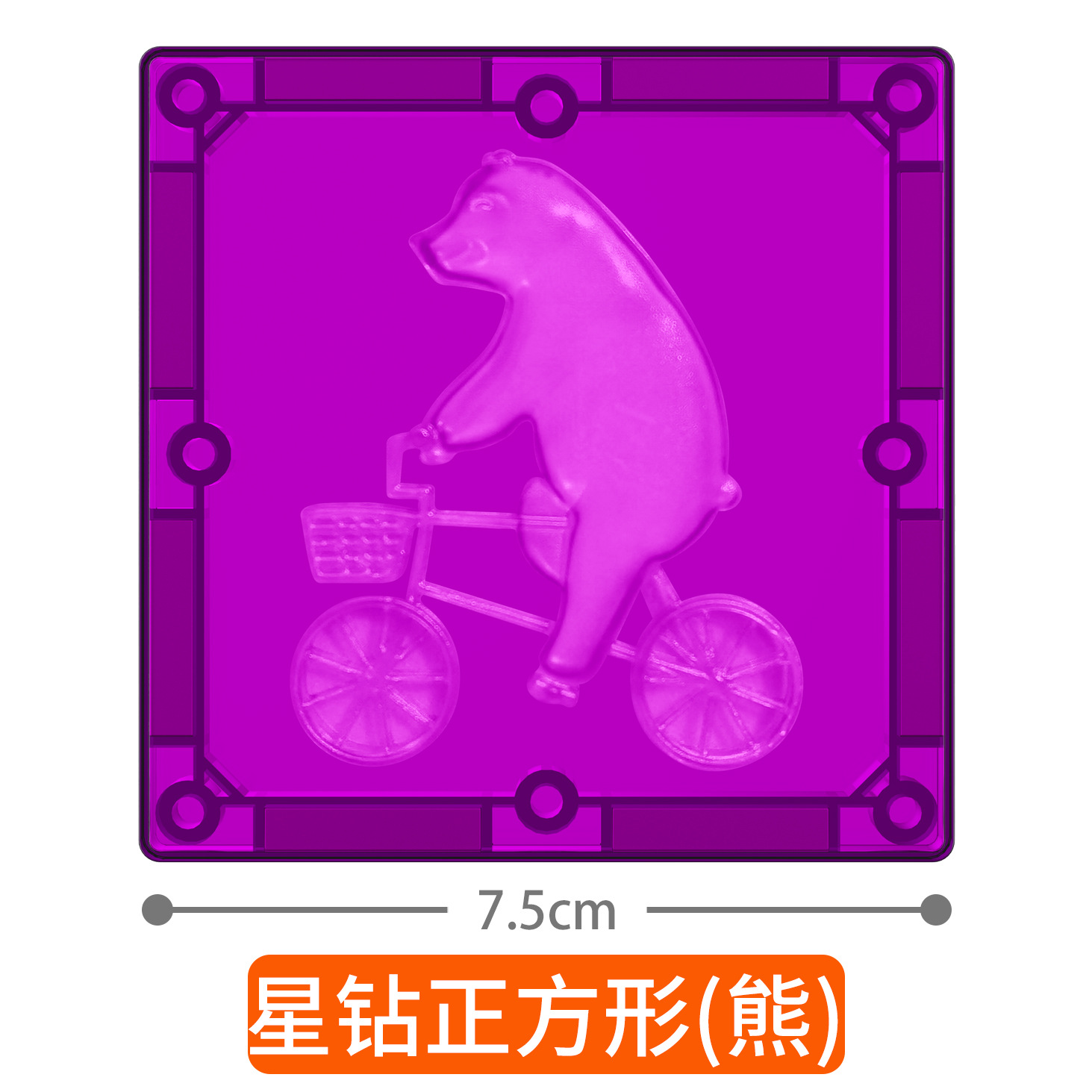 Color Window Magnetic Piece Loose Piece Strong Magnetic Large Refill Rail Pipe Building Blocks Boys and Girls Children's Educational Toys Wholesale