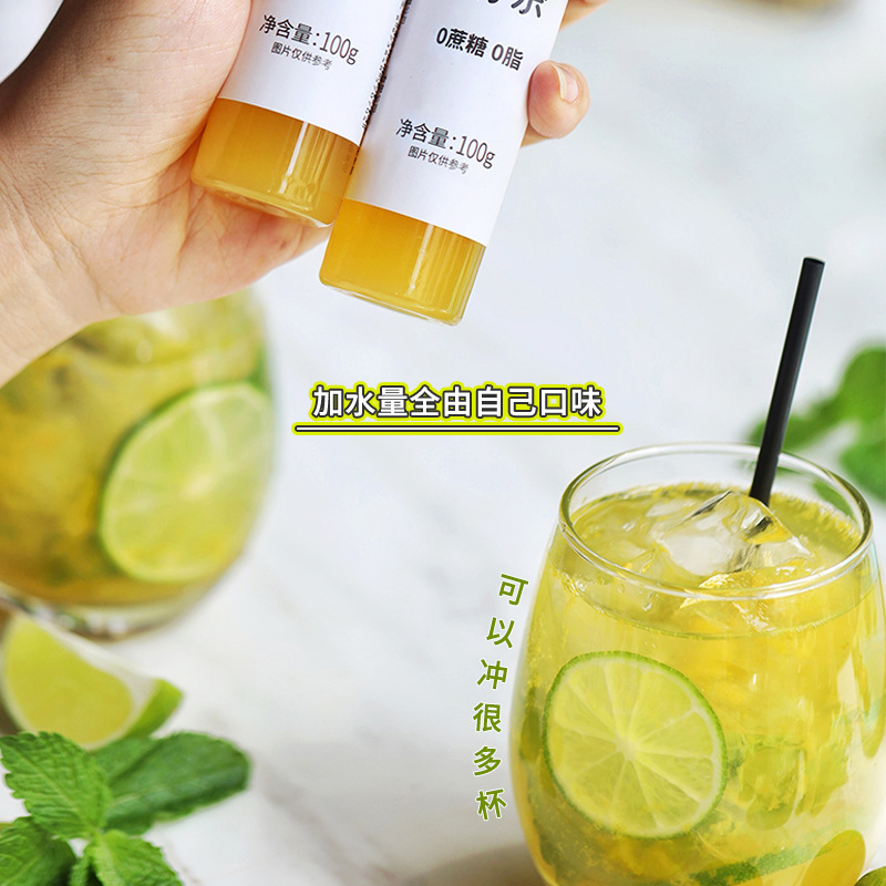 Low-Calorie Dr. Lime Tea Concentrated Tea Liquid Drink 0 Sucrose 0 Fat Verla Mainland China Light Orange Yellow Others