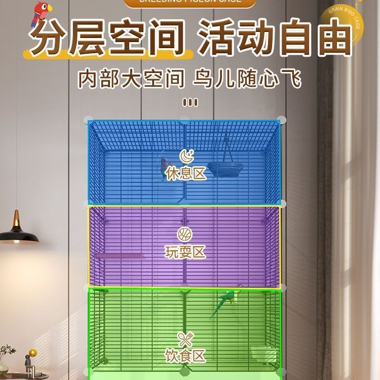 Bird Cage Parrot Cage Extra Large Home Winter House Large Black Phoenix Budgie Special Splash-Proof Breeding Cage