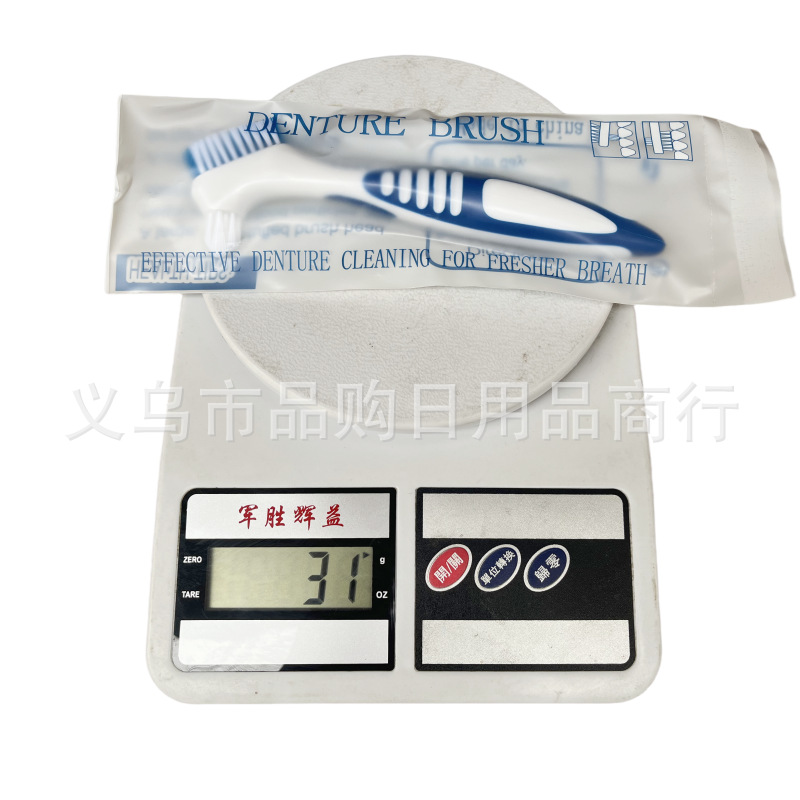 Denture toothbrush cleaning brush double denture brush invisible braces orthodontic descaling brush fake toothbrush 31g